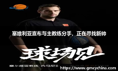 678体育