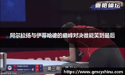 678体育